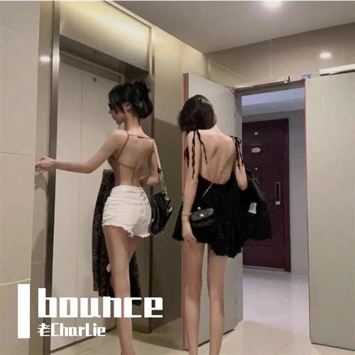 Earth Defense Force x My Humps - Karlo