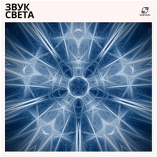 DAKOTTA DUBSTEP - Высшее сознание 999 