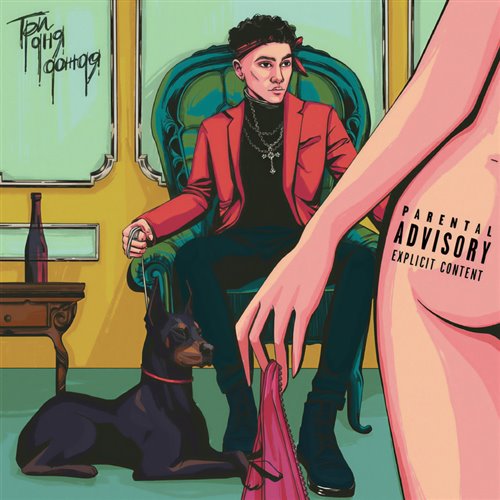 1kaz production - Танцевальная аранжировка № 1 (112 bpm-Eminor-Rpop-Deephouse) 