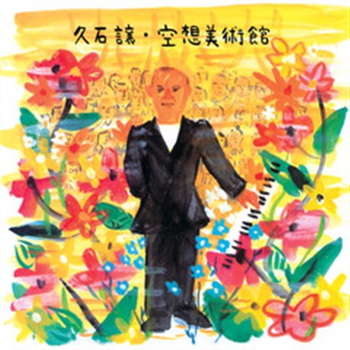 Artmoon - Summer (Iyanya  Dai Verse Acapella Remix) (001)