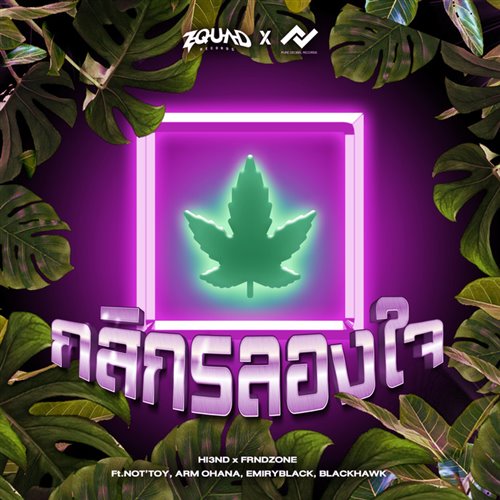 HiND x FRNDZONE Feat. Not'Toy, Arm Ohana, EmiryBlack  BlackHawk - Kasi-Green