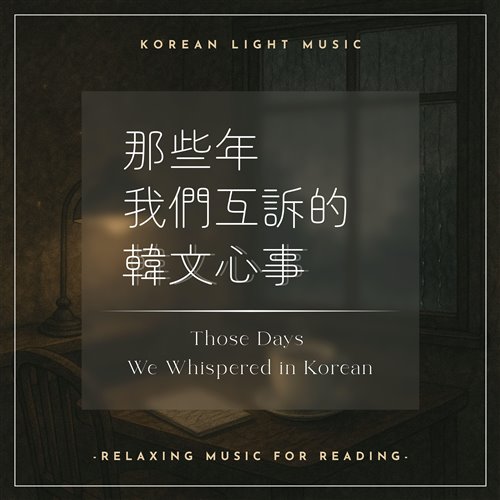 녹아