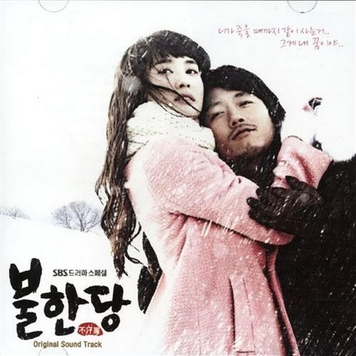 신호등(TRAFFIC LIGHTS) feat. BEENZINO