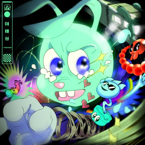 [래원 Single - 이태원] 01. 이모힙합 (Feat. EK, 이영지, Basick)