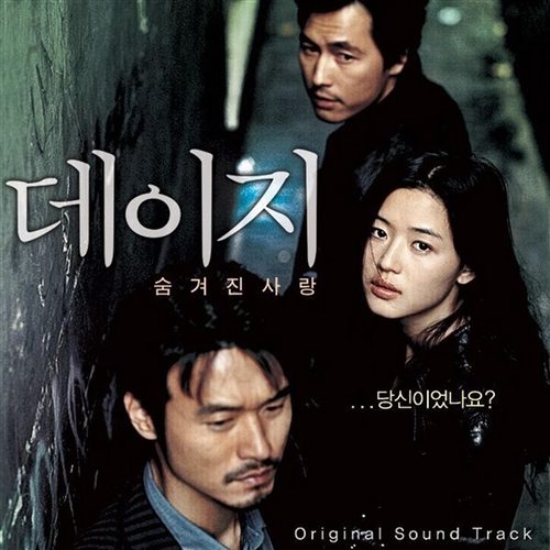 최삼 - 개