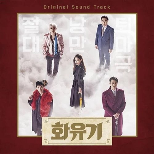 Kuan - 너 하나면 돼 (Feat. Rex.D)