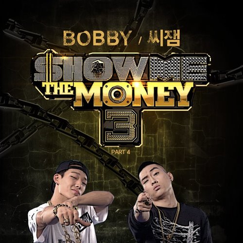 바비Bobby-연결 고리  힙합 (YGGRHip Hop)-SHOW ME THE MONEY 3 (SEMI-FINAL)