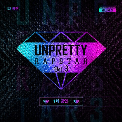 Nada - Nasty (Feat. 박미경)