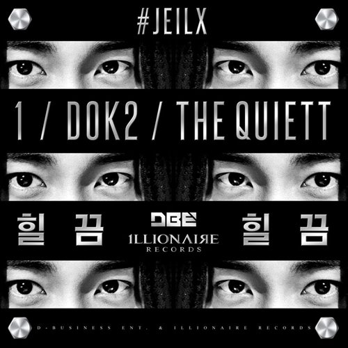 One (원) [1PUNCH]  Dok2  The Quiett - 힐끔힐끔 (Peep)