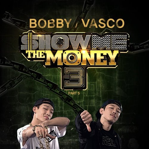 가드올리고 (Bounce) – 바비 (Bobby)