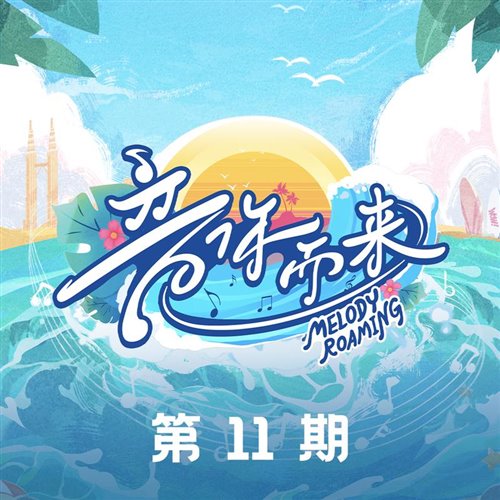 Lil Ghost小鬼-别叫我达芬奇（Comao Edit) 