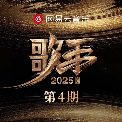 李白(CAIN ENZO REMIX)