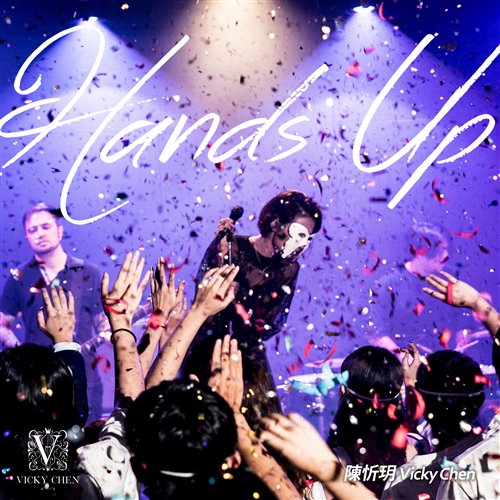 苦行僧 x Hands up