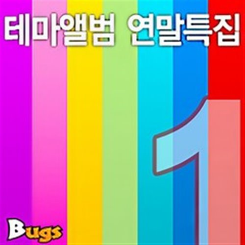 Drunken Tiger - 너희가 힙합을 아느냐_ (YaHwa X Ruppy Bootleg)