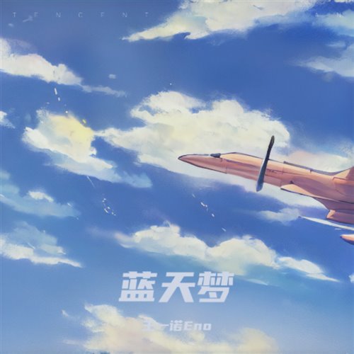中国制造Tekno