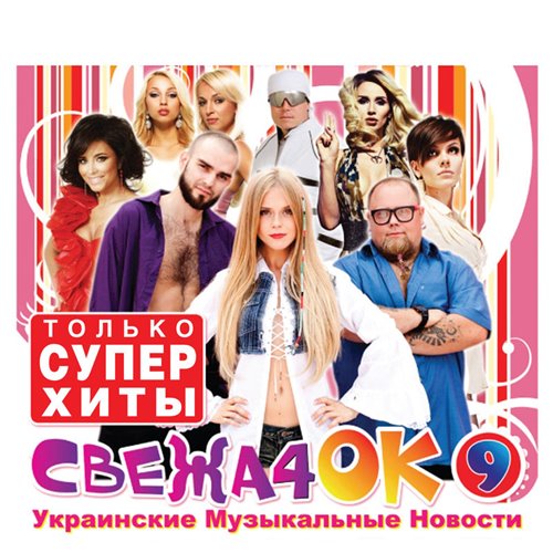 Женя Белоусов - Девчонка (Dj Anton Tolkachev Remix 2025) 