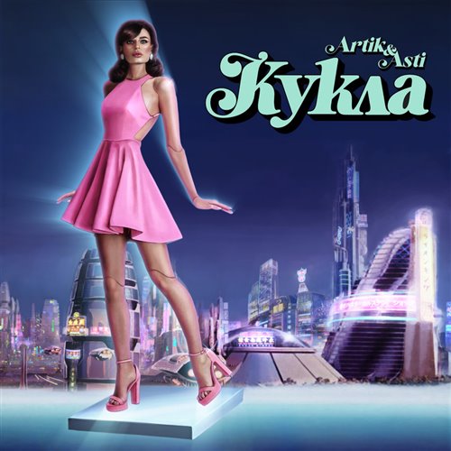 DJ AnatoliK Artik Asti Кукла Remix 2025. 