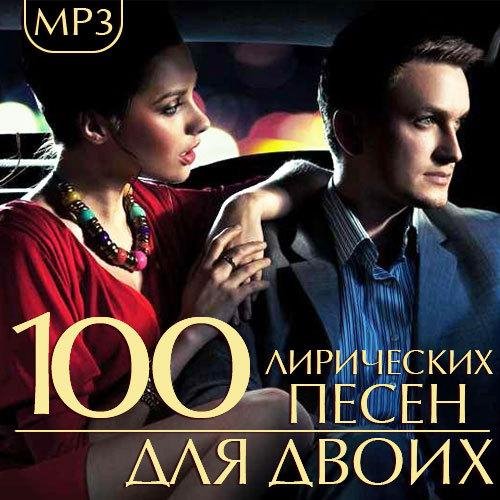 Don't Cry (C-LeCTA SkI Intro Edit) 