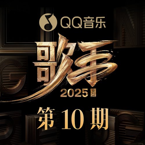 A-Lin-失恋无罪(Emperor香蕉)