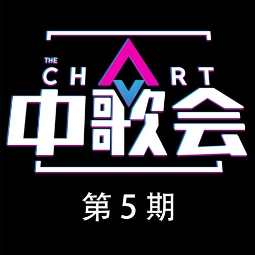 最佳男主角(FY鱼.释怀 Bootleg)
