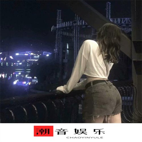 Time To Rock (UO Remix)