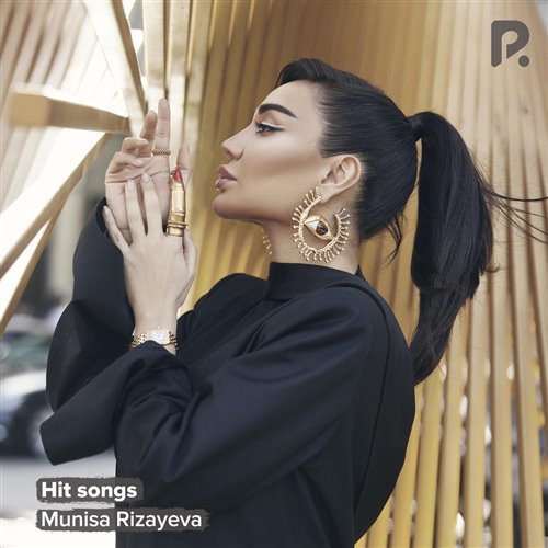Чунга-чанга (new version PUH70) 