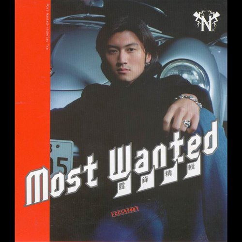 谢霆锋-爱后余生MelBounceDJKhan-Mix