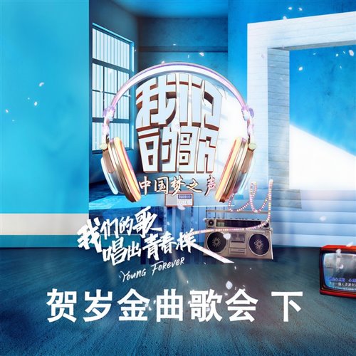 任贤齐 - 兄弟(Yy小昌 Bootleg)