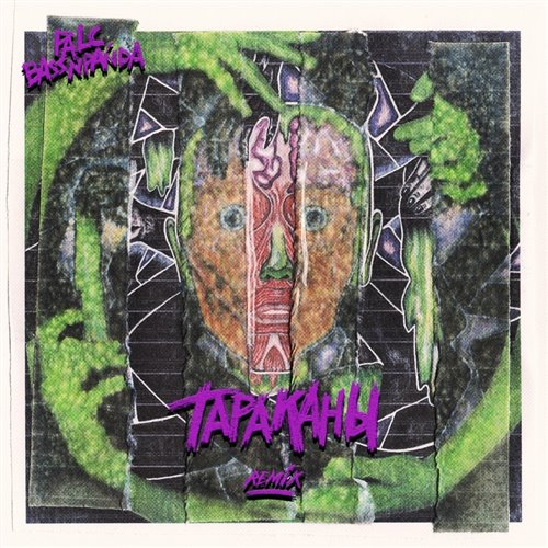 G.W. - ТараканЫ (Brev.ai DB ver 27) 