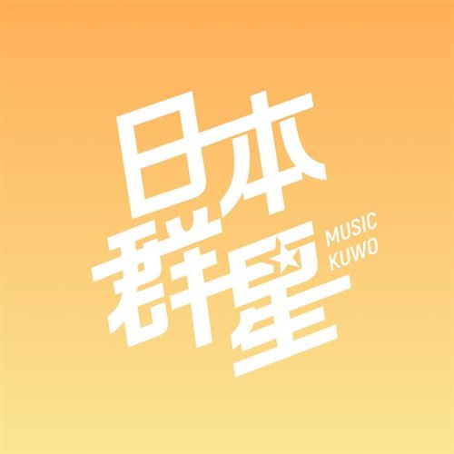 I`m Good (SEARCH REMIX) 1