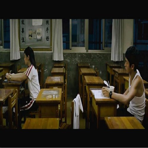 刘若英 - 后来(Dj十三 Melbourne Mix)
