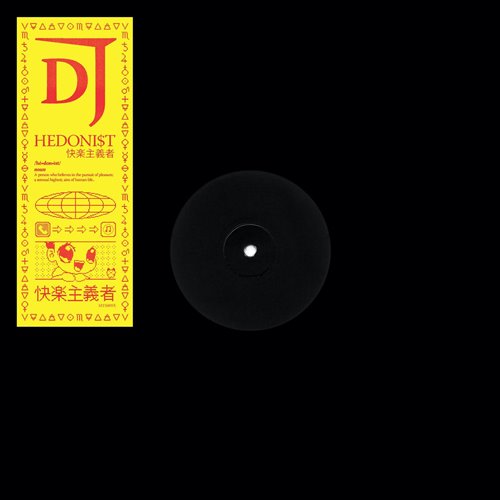 Dj Besttt - untitled 1.7.8 2.2 
