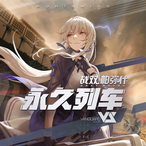 赛车主题 Speed House 开场(极视听制作)