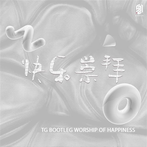 轻熟女Uk Hard core(Kimoji Bootleg)