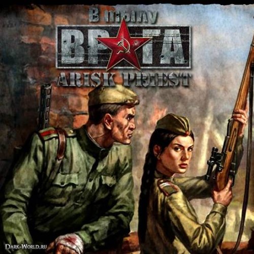 DJ Slon  Katya - Катюша 2k25 (DJ Prezzplay Radio Edit) 
