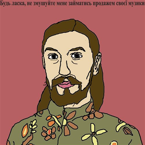 Dmitrij Souŋdbox –•– я найду тебя, моё вдохновение [low'bass] [sound vibrations created by the vocal cords] 