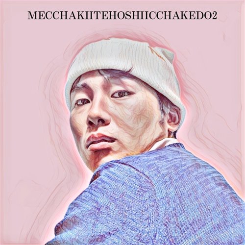 Chân Ái remix 2020 ver2 By Phong Monkey