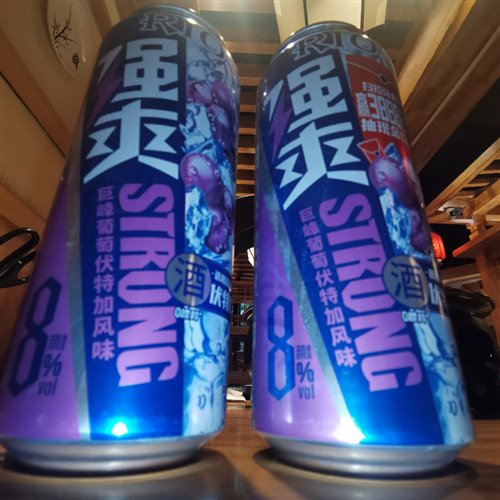 黑街(Layu Techno Edit)