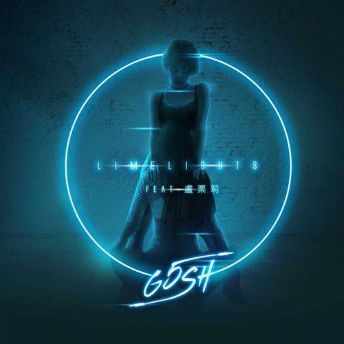 G5SH - Limelights Ft. Lily 盧瑮莉 (Locu5 Remix)