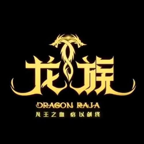 ID 装逼大王(DJ Ryan Rework)