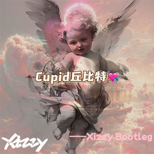 ID Cupid(丘比特)(Getrich亚鹏  GOG Bootleg)
