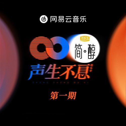 魔动闪霸～ (DJGary mash up)