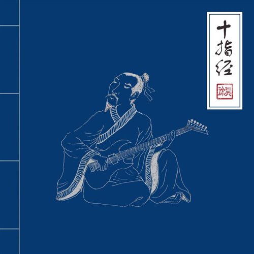 XuHao Remix