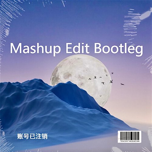 Lil Nas X - Industry Baby Feat. Jack Harlow (大硕SuRe.L Bootleg)