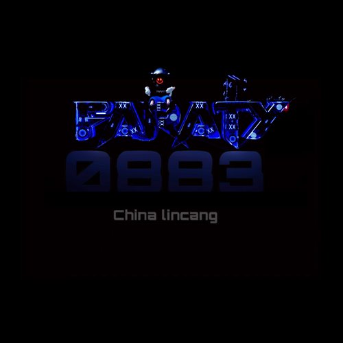 王云宏-佤爱佤家乡（FarAty Bootleg）