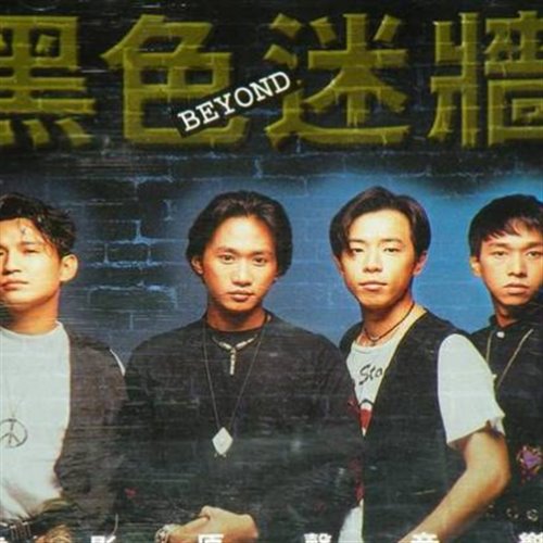 灯屏激光雕刻吃豆人开场 (Wind Edit)