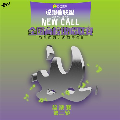 灯灯灯泡,JERRYZ - 不想喝酒！