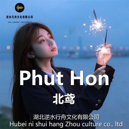 Gem LadyPhút Hơn-140(83 Rekam)
