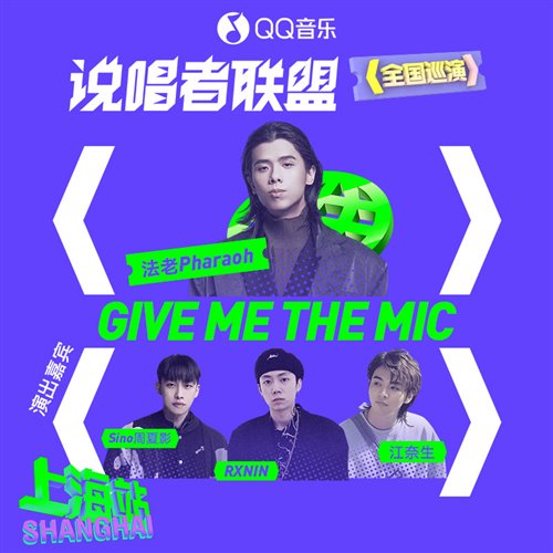 百变酒精 X Trouble Maker(NIKO-Mush Up) 