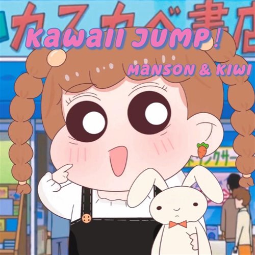 石头Manson, kiwi - Kawaii Jump